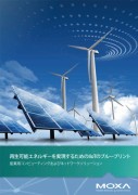 thum-dl-ca-IIoT-Blueprint-for-Renewable-Energy-Final