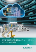 thum-dl-ca-moxa-iiot-solution-flyer