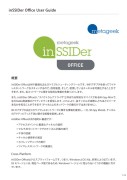 thum-dl-manual-inSSIDer-Office_UserGuide