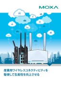 thum-dl-ca-Industrial-Wireless-Application-Brochure_IBSJapan