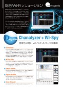 thum-dl-ca-Wi-Spy_flyer_201811