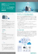 thum-dl-ca-device-cloud-synergy-intelligent-digital-transformation-in-industries