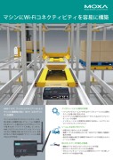 thum-dl-ca-AWK-1137C-Product-Flyer