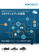 dl-ca-2024_Moxa_Connectivity_Catalog