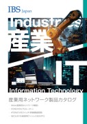 thum-dl-ca-IBSJapan_Industrial_Network_2023-04