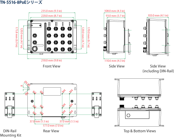 TN-5516-8PoE サイズ