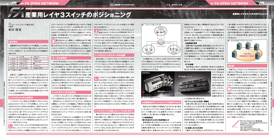 PDFファイルを開く