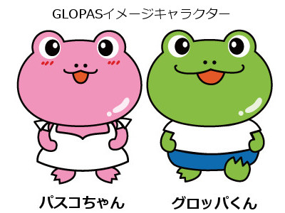 GLOPASイメージキャラクター