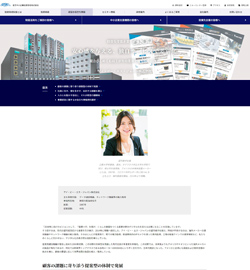 東京中小企業投資育成株式会社の投資先受賞企業レポート