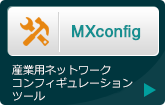 MXconfig